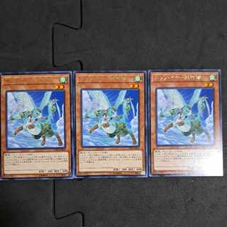 No.234 Yu-Gi-Oh Hop Year Flight Team Chokotaro