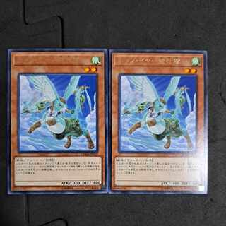 No.235 Yu-Gi-Oh Hop Year Flight Team Chokotaro