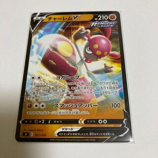 MedichamV TD 221/414