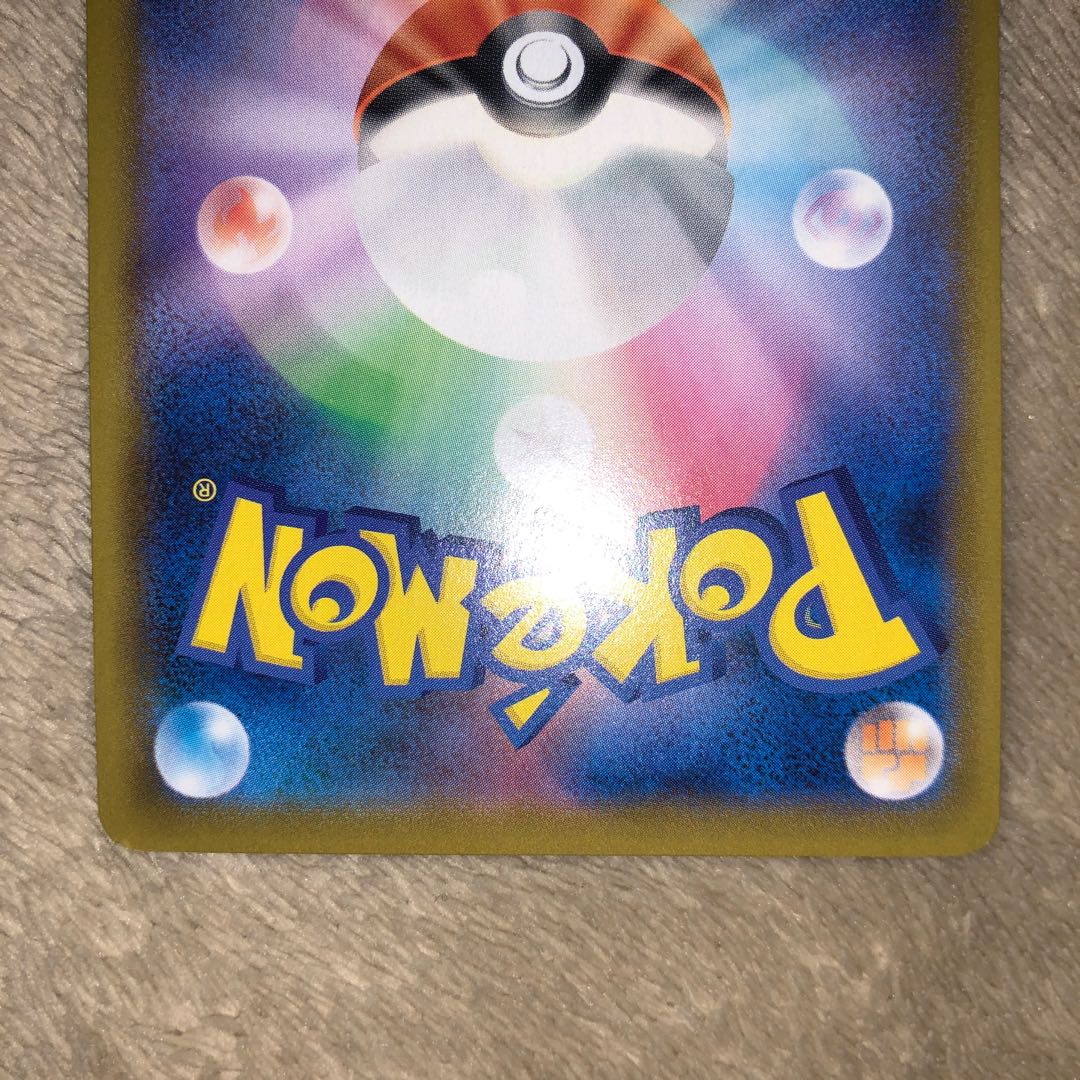 Pokemon card, Asuna, HR, with case!