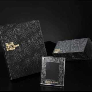 Precious Collector Box