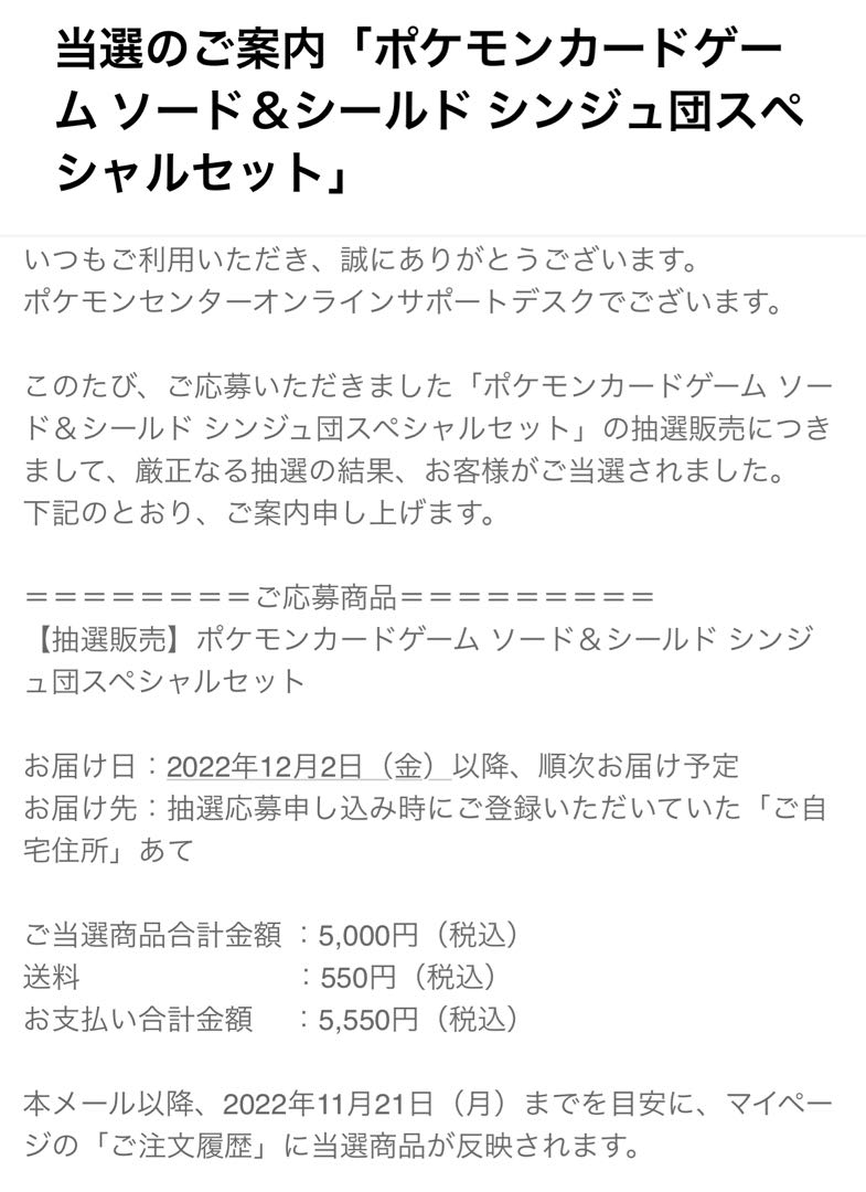 Pokemon Card Syndicate Special Set