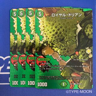 Royal Durian R-foil Psychic26/Psychic50