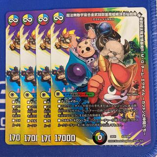 Psychic Law Invincible Universe Aikinbu Fighting Drum and Fife Magic Spear Zekkyo Hyakusen Enma God Pistol Polar Sun Friendship Violent Sword R・M・G Team Exile -Katsudon and Friends- Psychic22/Psychic50