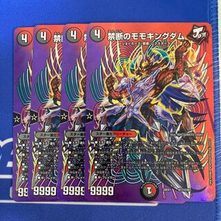 禁断のモモキングダム 超17/超50