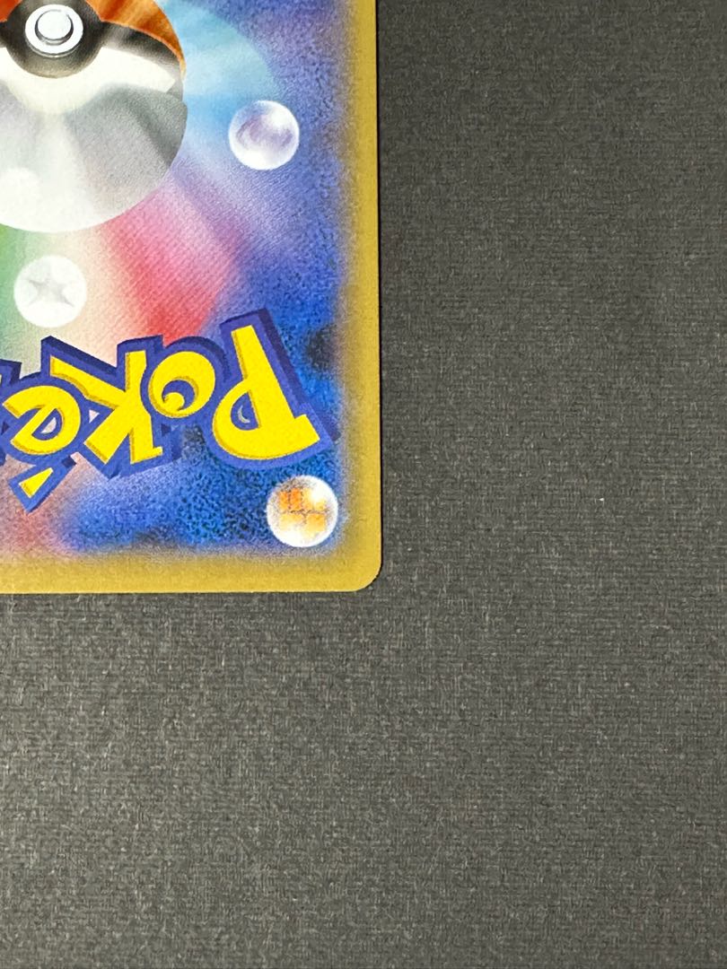 Gym Trainer SR 192/190