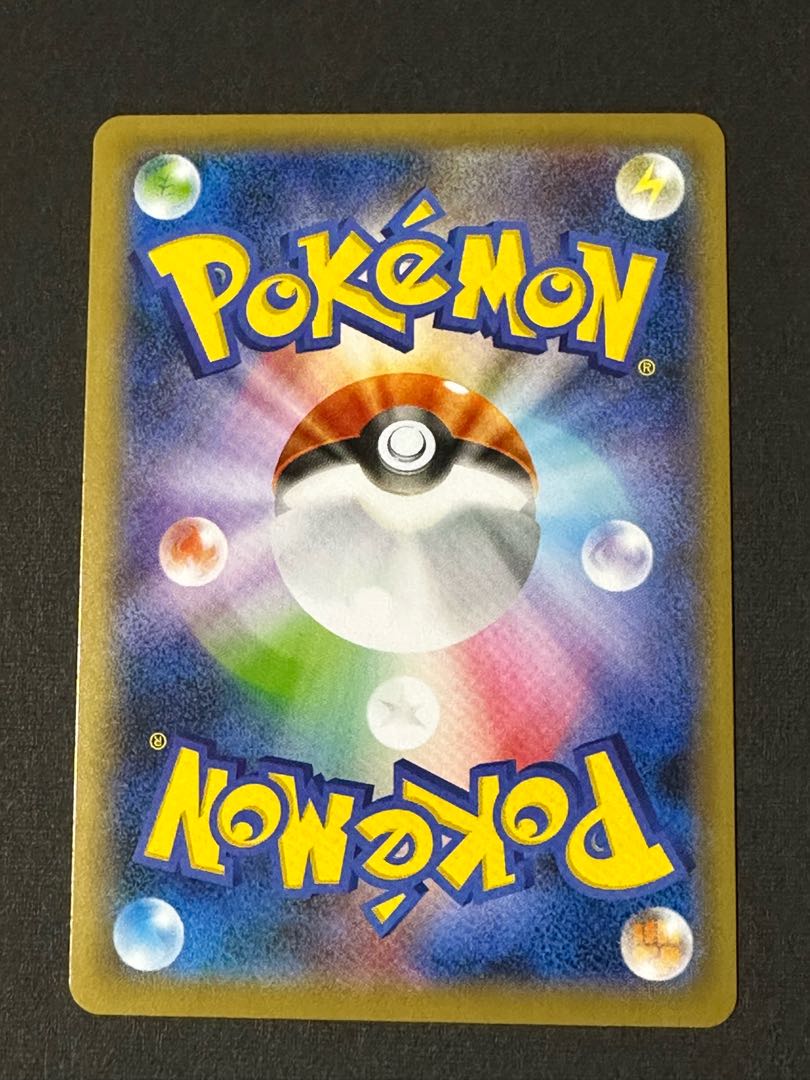 Gym Trainer SR 192/190