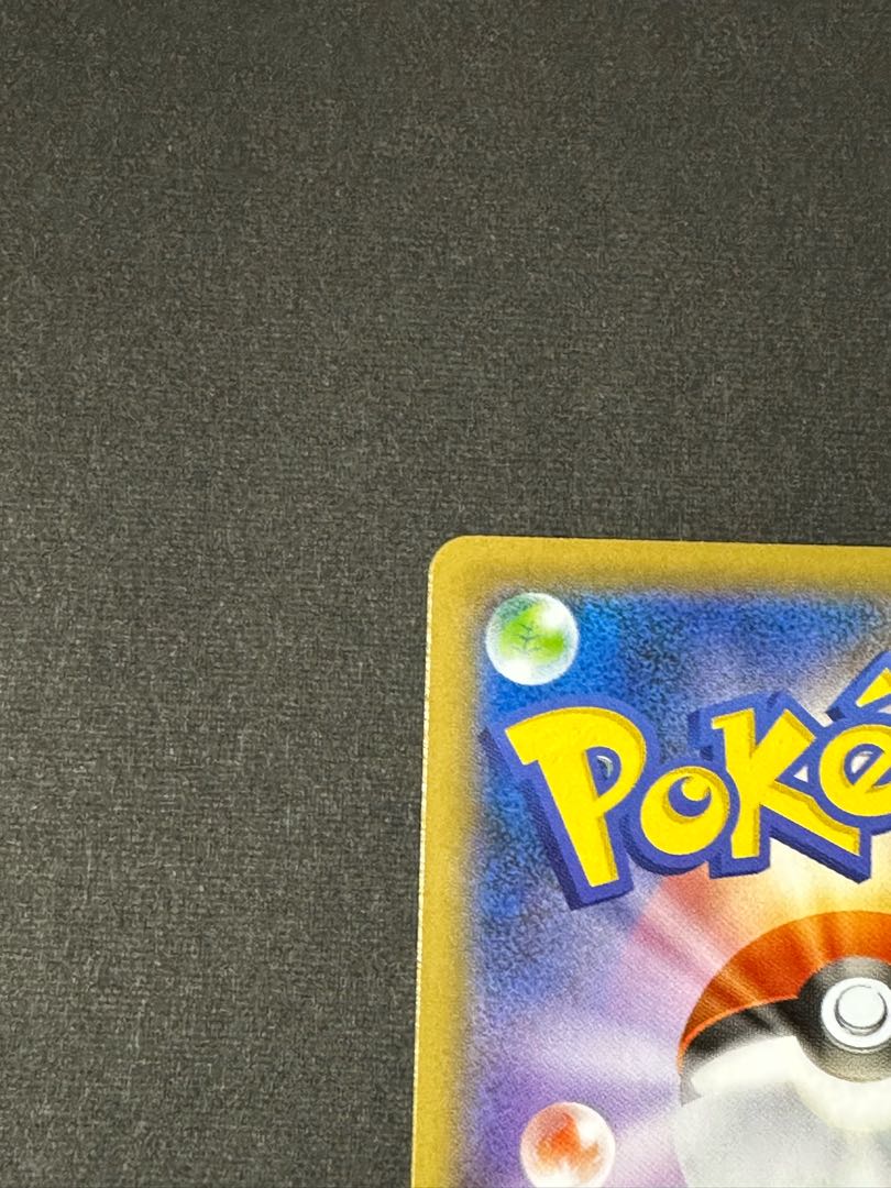 Gym Trainer SR 192/190