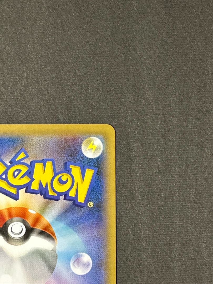 Gym Trainer SR 192/190