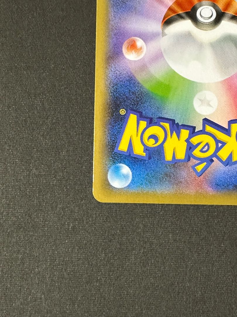 Gym Trainer SR 192/190