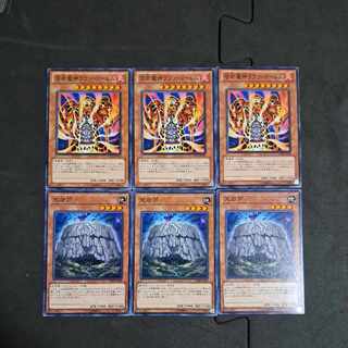 No.239 Yu-Gi-Oh Lava Brain Golem Amano-Iwato Chokotaro
