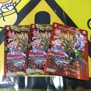 Borshak Momo King NEX