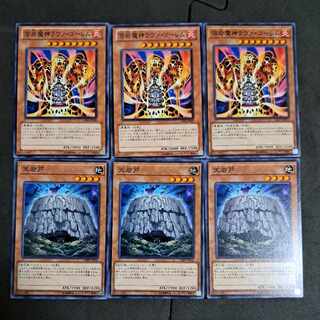 No.240 Yu-Gi-Oh! Lava Lava Brain Golem Amano-Iwato Chokotaro