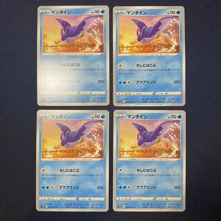 Mantine C 014/067 4 sheets Timegazer