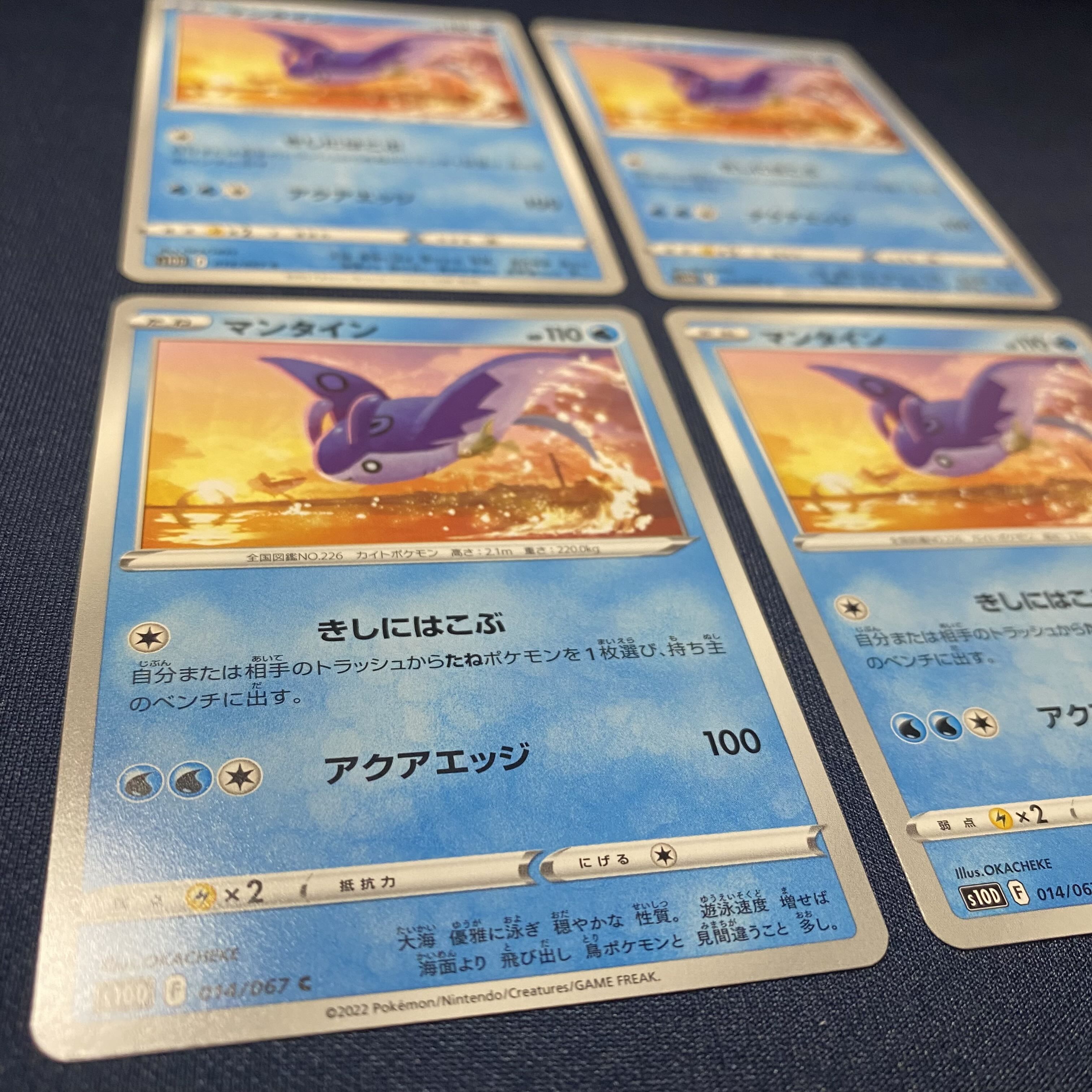 Mantine C 014/067 4 sheets Timegazer