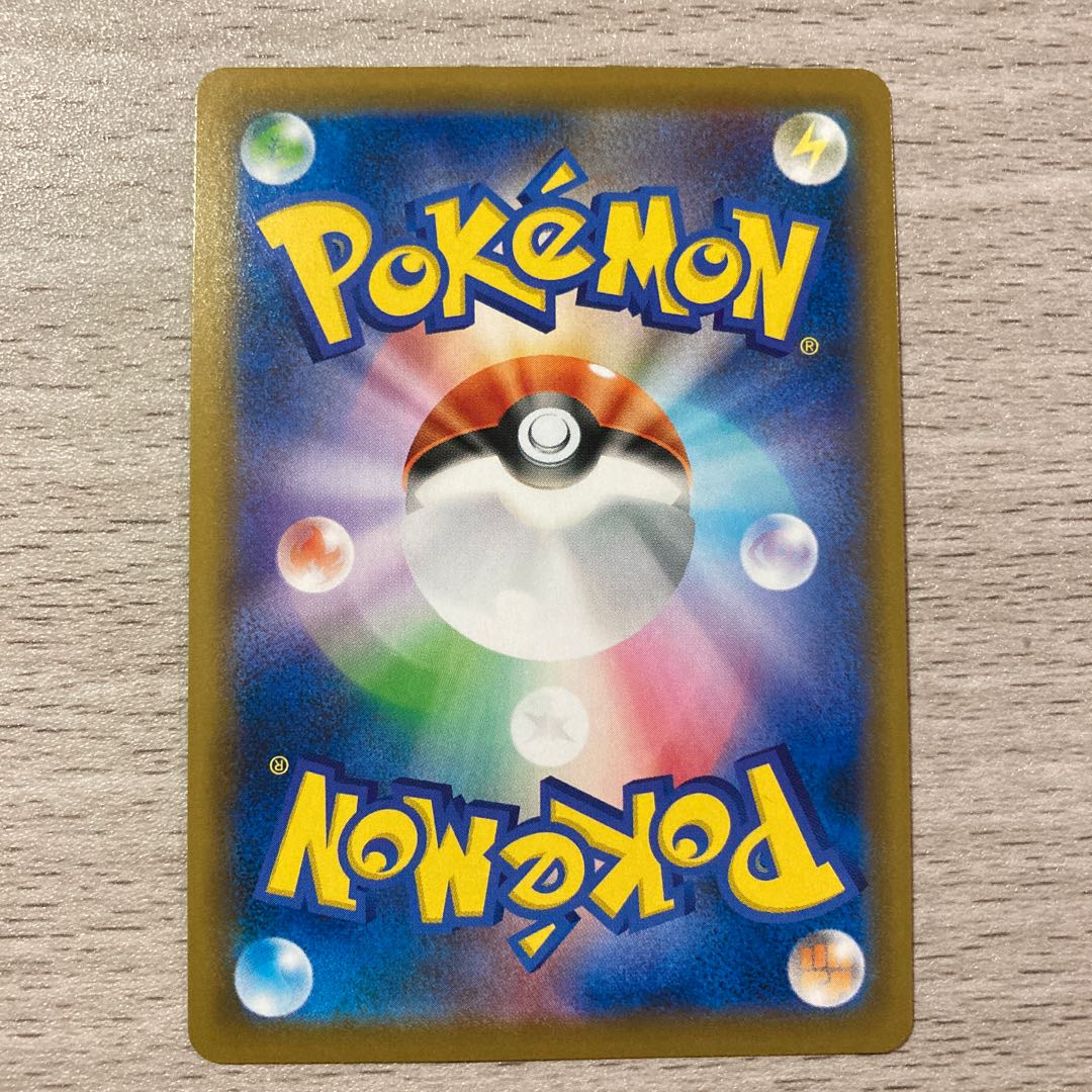 【100円セール】オンバーンV RR 046/067 1枚