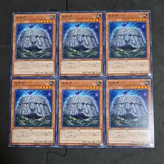 No.247 Yu-Gi-Oh Amano-Iwato Chokotaro