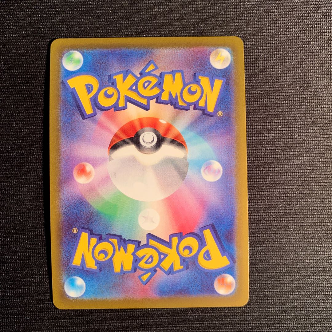 Kagayaku Charizard K 011/071