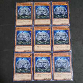 No.248 Yu-Gi-Oh Amano-Iwato Chokotaro