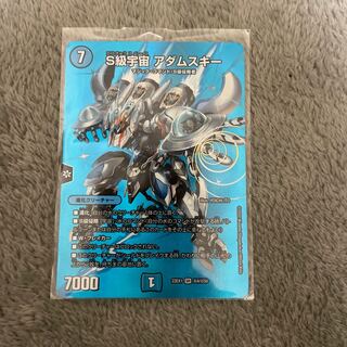 S Class Space Adamski SR Psychic4/Psychic50