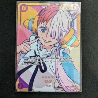 [One Piece Card Game Utasec