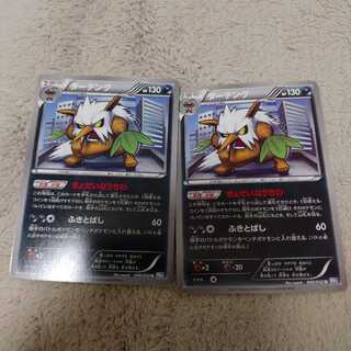 ダーテング きょだいなうちわ 2枚 ※野球アイドル様専用