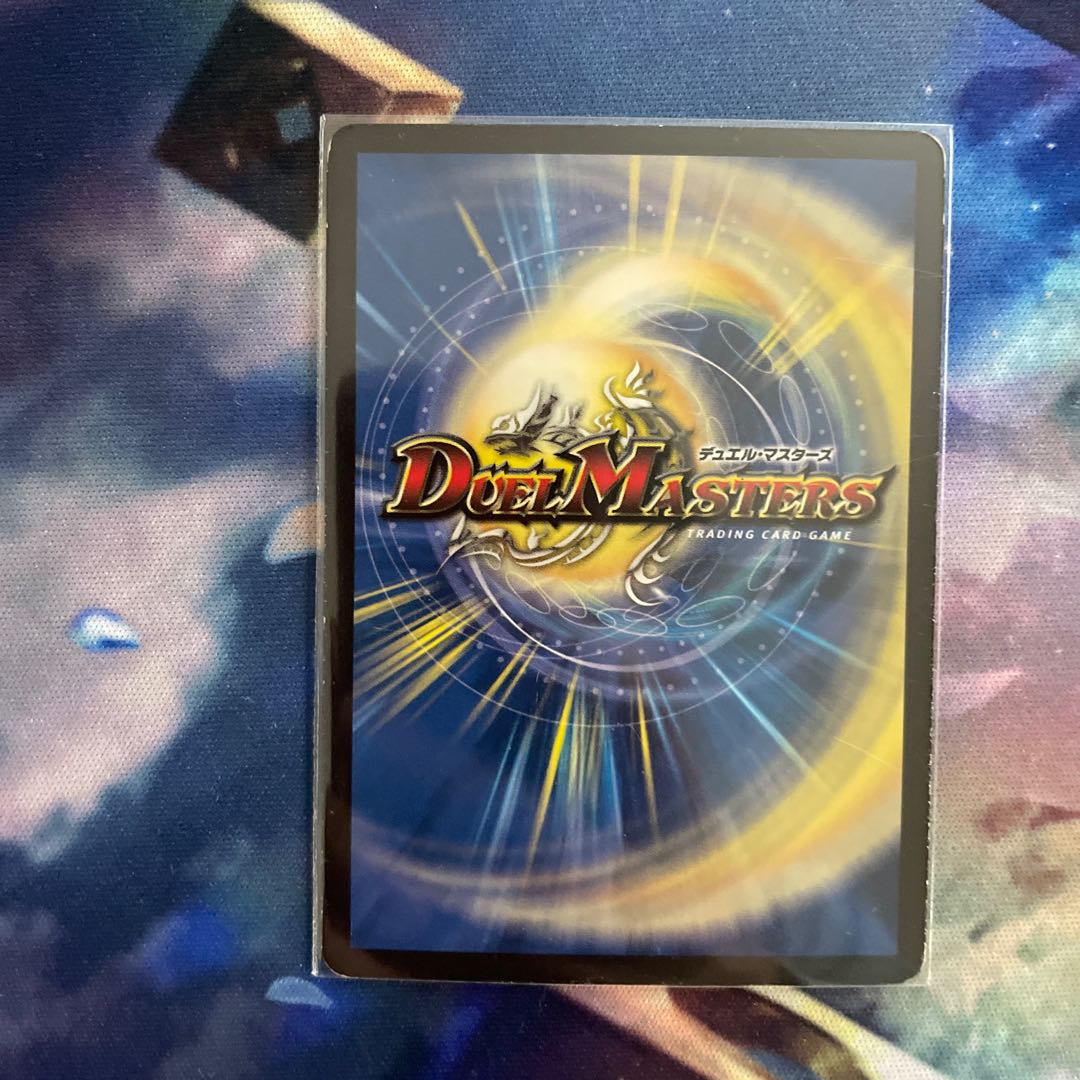 Mega Manaloc Dragon SR S8/S10