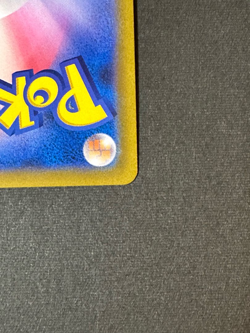 CorviknightVMAX CSR 249/184