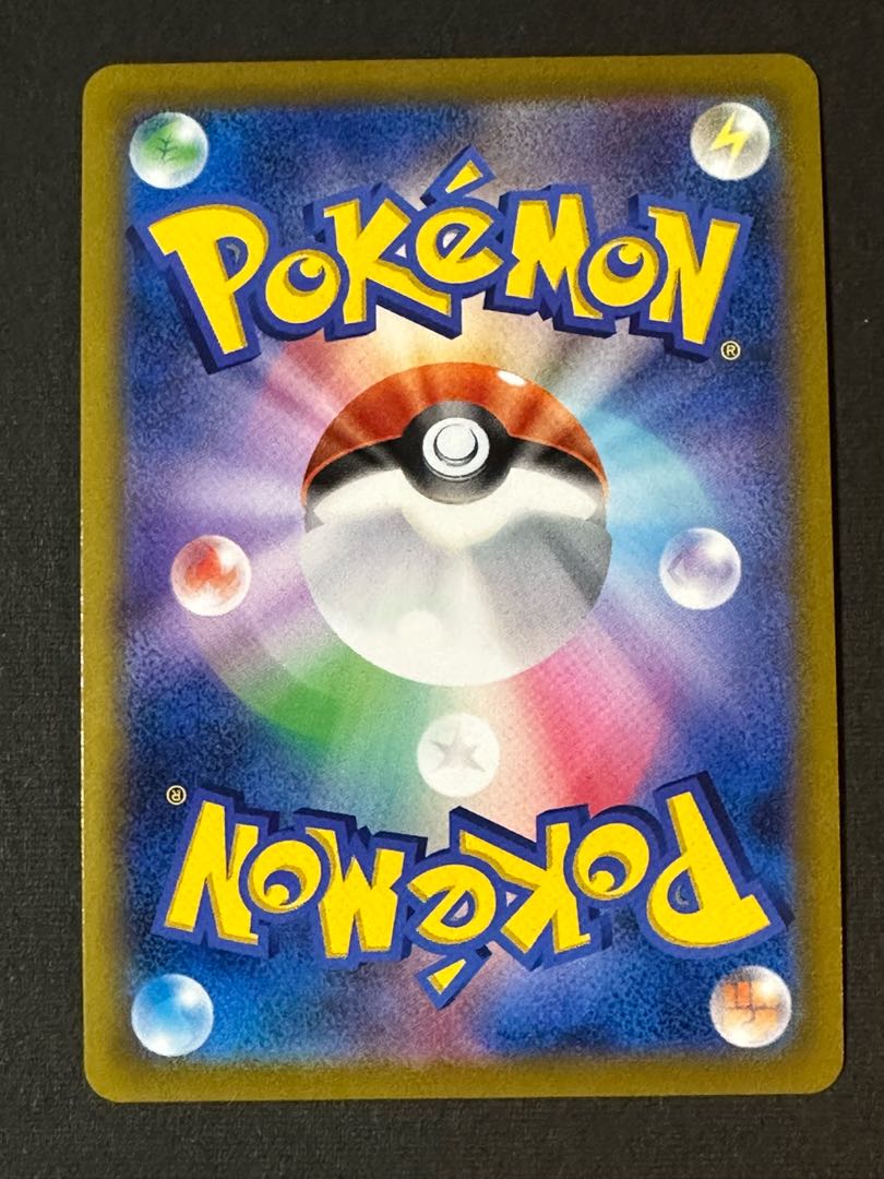 CorviknightVMAX CSR 249/184