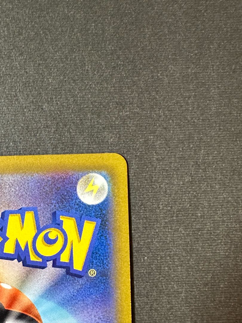 CorviknightVMAX CSR 249/184