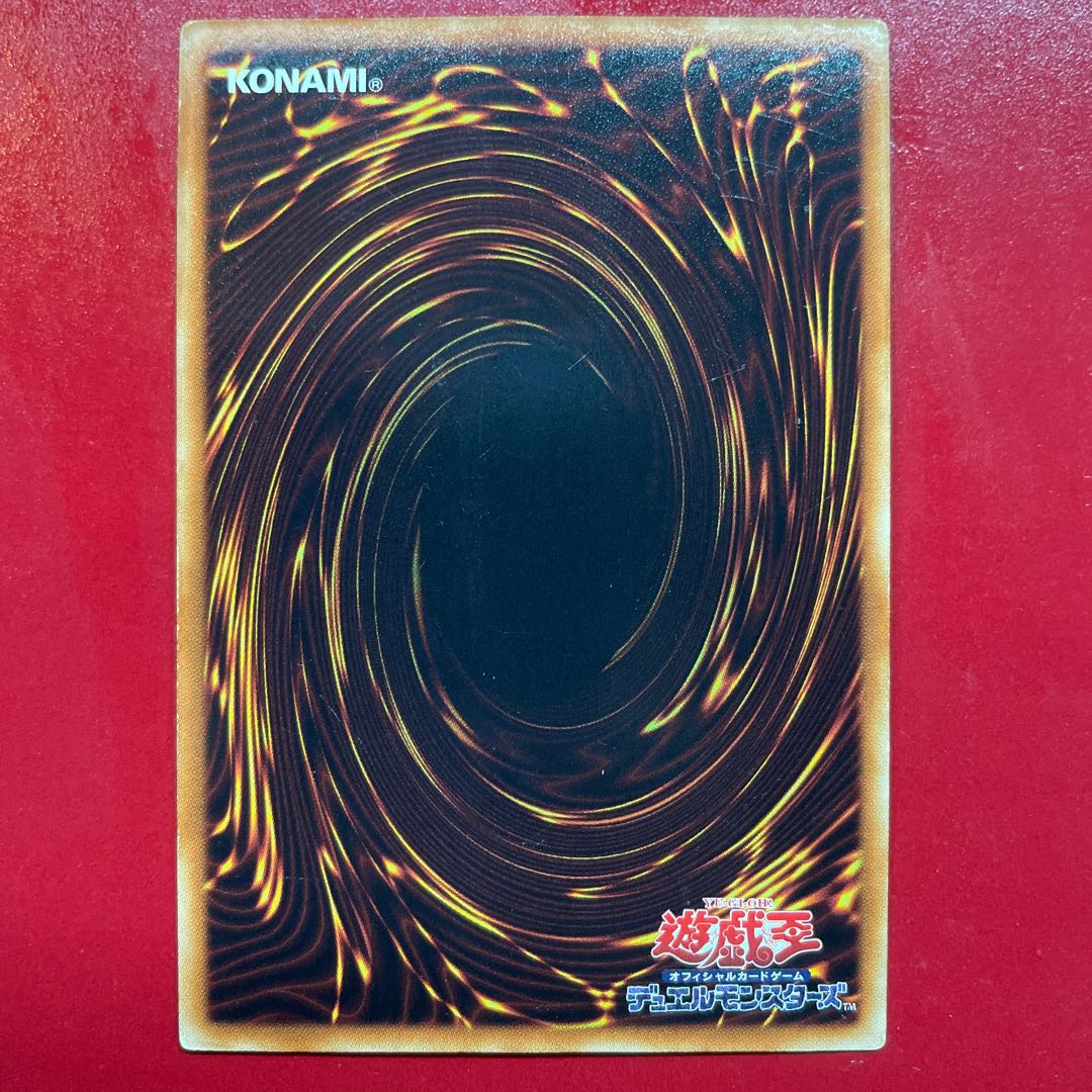 Yu-Gi-Oh E-HERO MALICIOUS EDGE ULTRA [GLAS