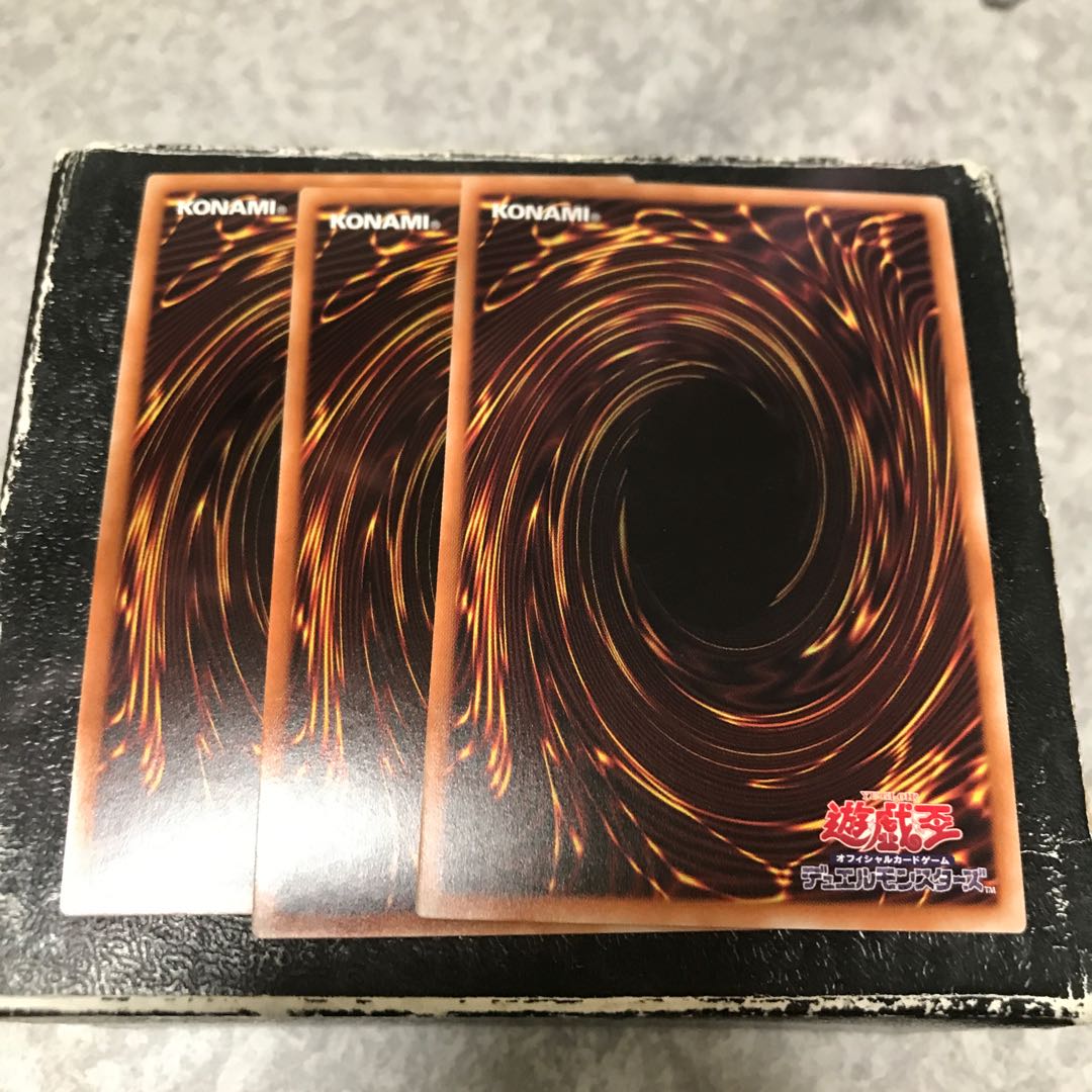 Soul of the Supreme Dragon 3 Secret Rare
