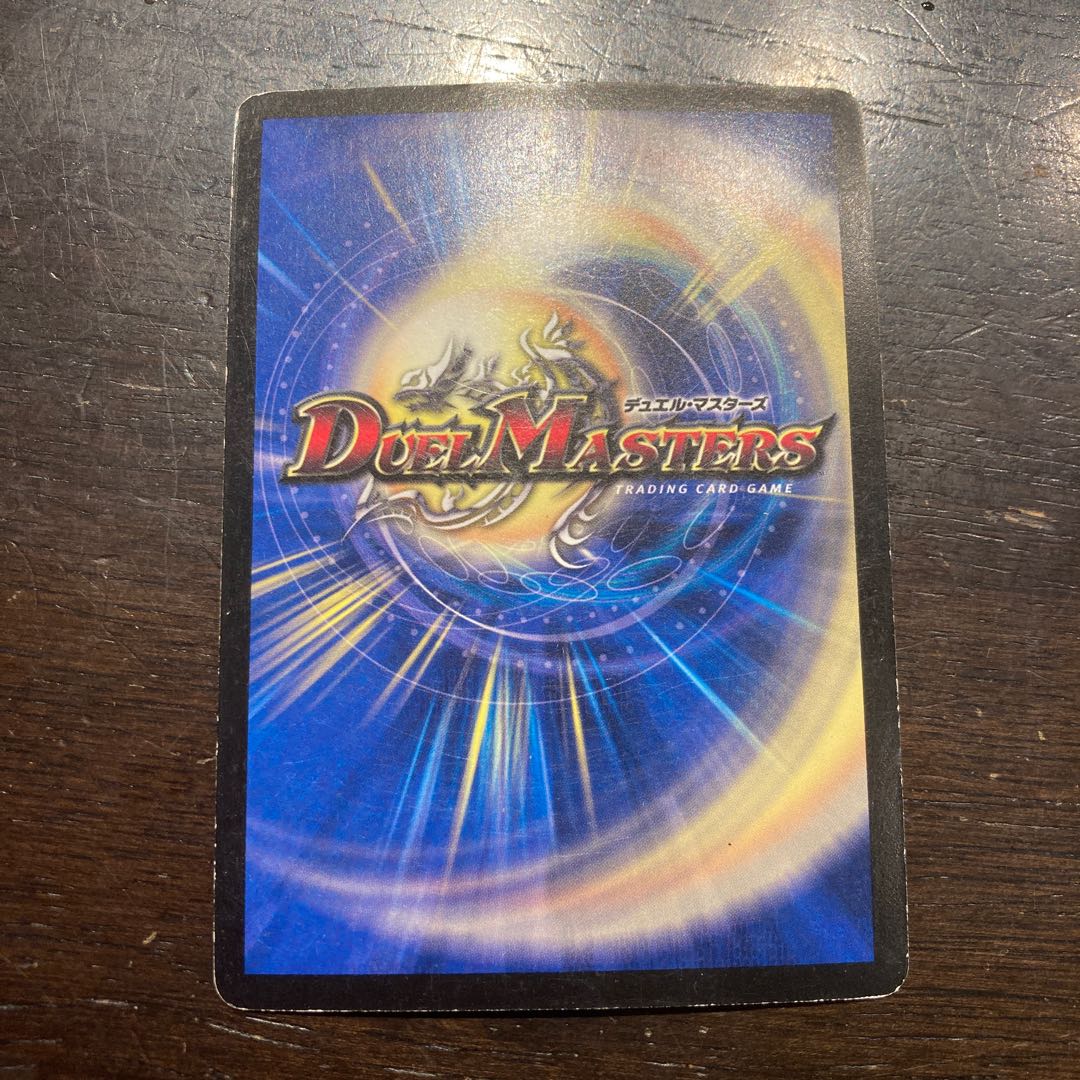 Shinra Drag Moon SR S7/S10/Y8