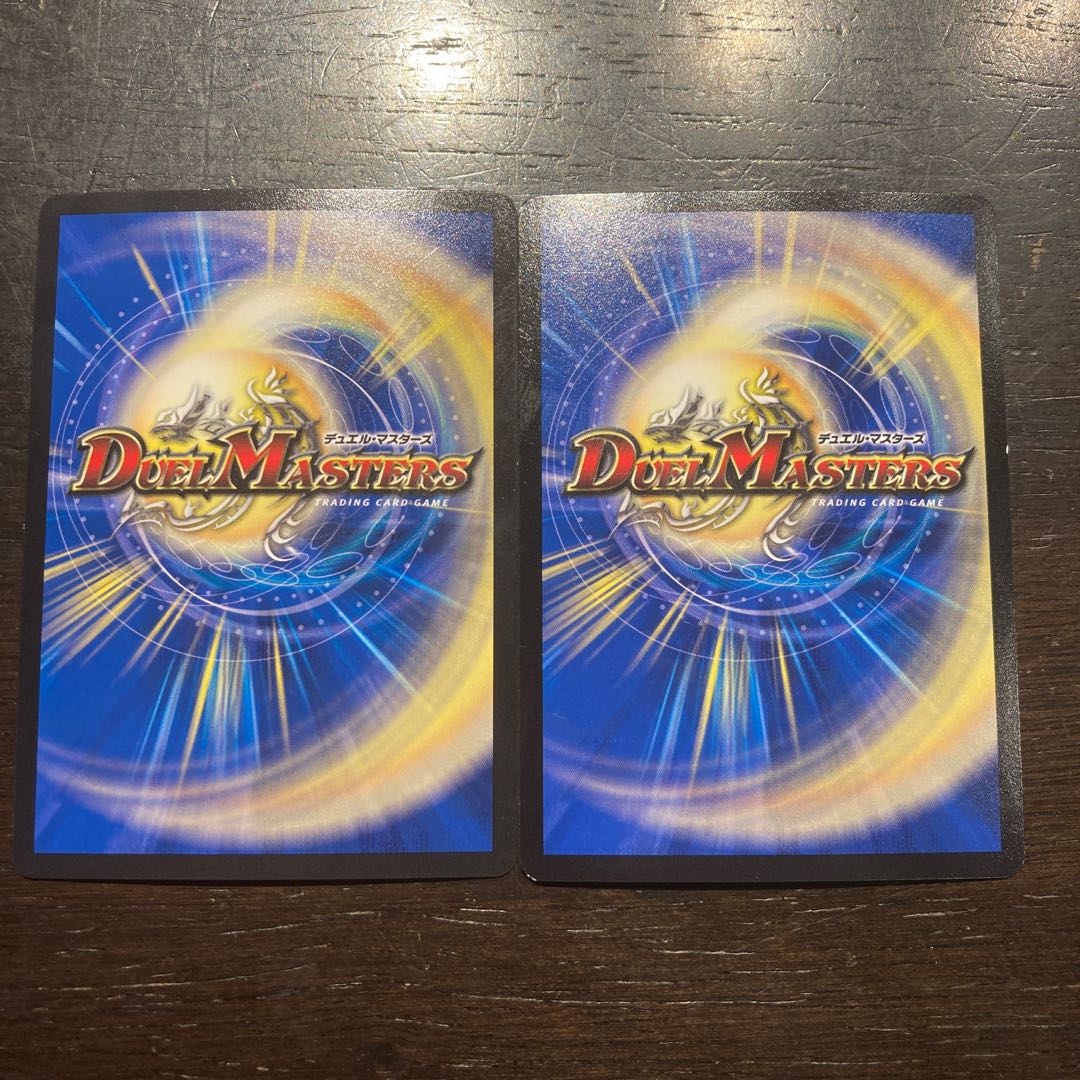 Cocco Lupia U-foil 30/54