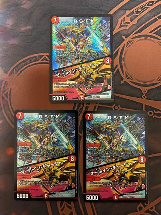 R.S.F.K.｜All-in Charger VR 30/130