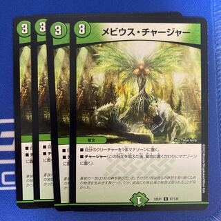 Mulch Charger U 97/130