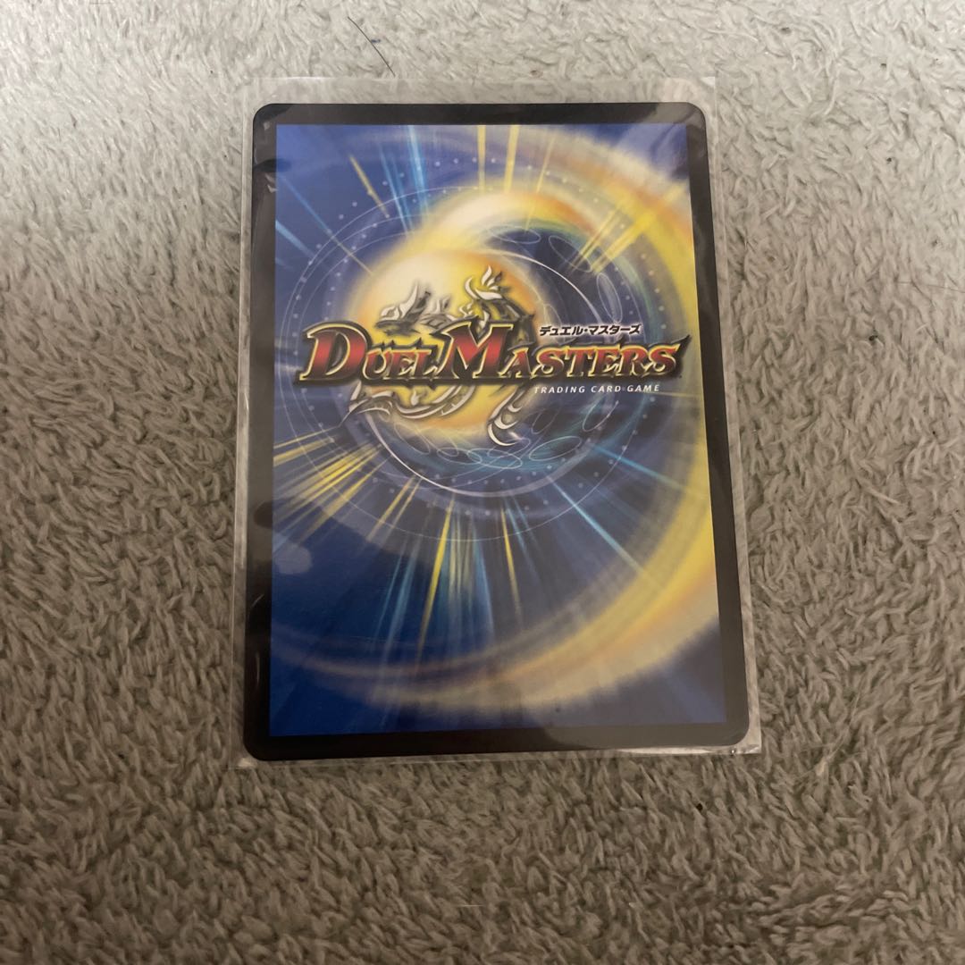 Fighting Fighting KENKEN KAIZER STEGORO KAIZER|Osashimete SHARAP R 54/130