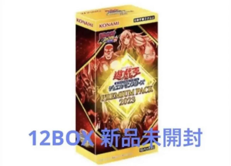 Yu-Gi-Oh Premium Pack 2023 Premium pack 12BOX