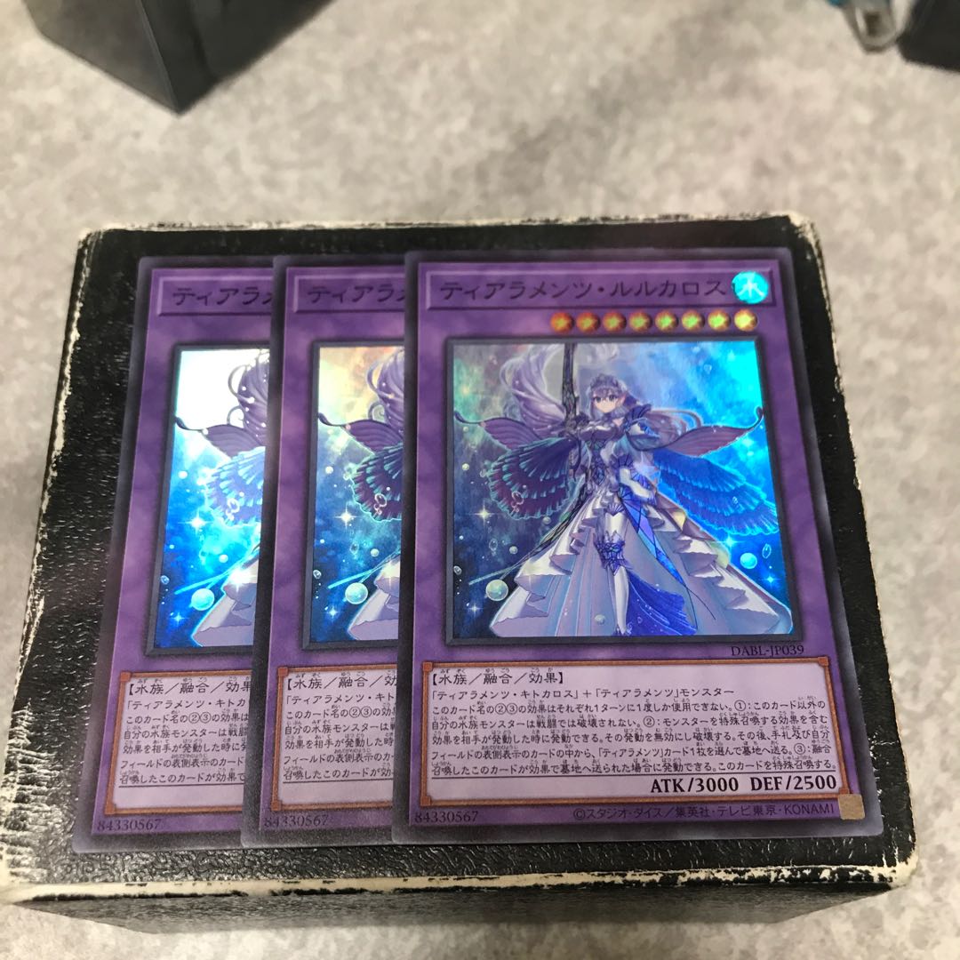 Tiaraments Llucaros 3 Super Rare