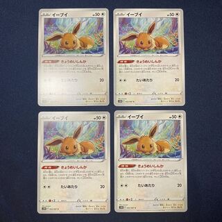 Eevee C 052/067 4 sheets Timegazer