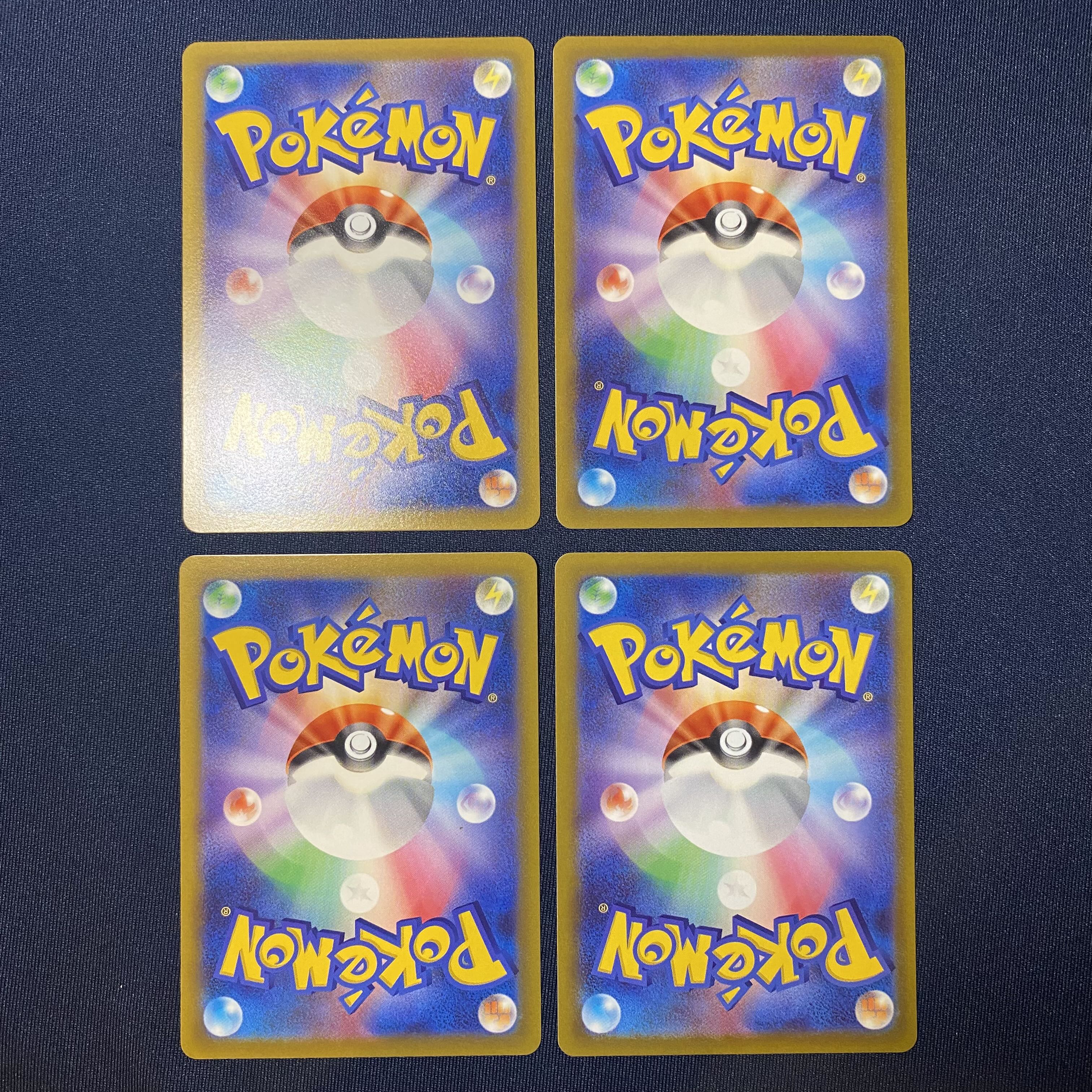 Eevee C 052/067 4 sheets Timegazer