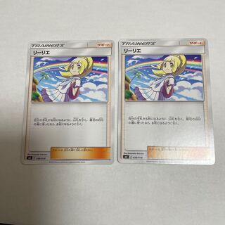 リーリエ TD 038/038 1枚