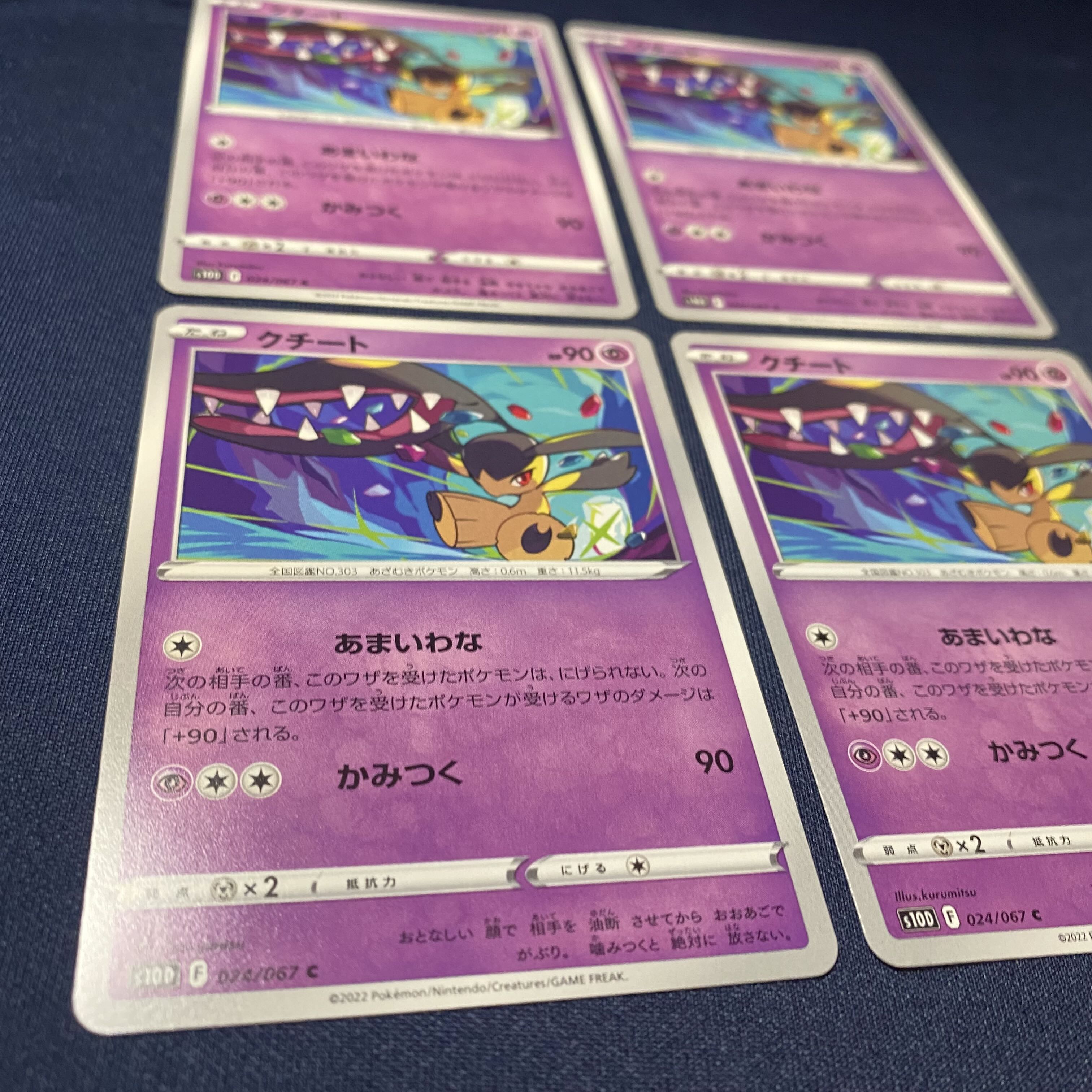 Mawile C 024/067 4 sheets Timegazer
