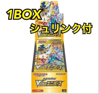 1 box new unopened] V Star Universe High Class Pack