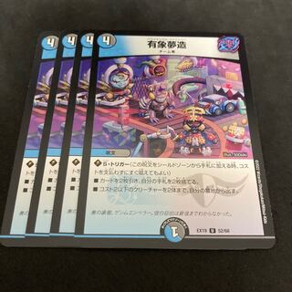 U 52/68 Arisen dreamzou U 52/68 Arisen dreamzou U 52/68 Arisen dreamzou U 52/68 Arisen dreamzou