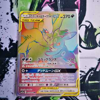 ブラッキー&ダークライgx hr」の激安通販 | magi