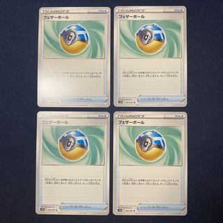 Featherball U 063/067 4 sheets Timegazer