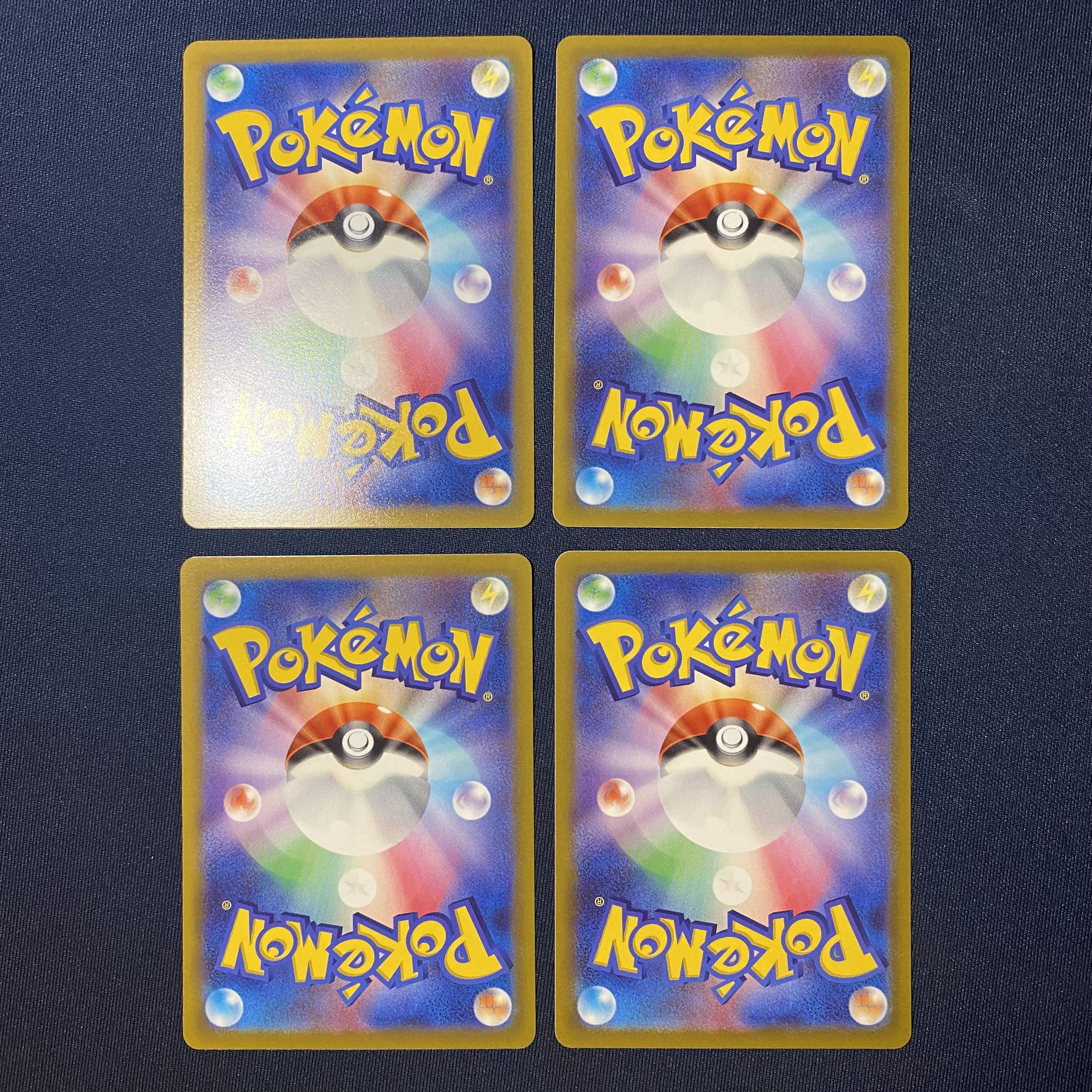 Featherball U 063/067 4 sheets Timegazer