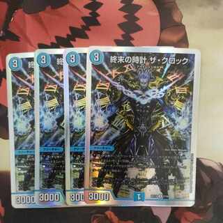 Armageddon Clock The Clock R-foil 7/14