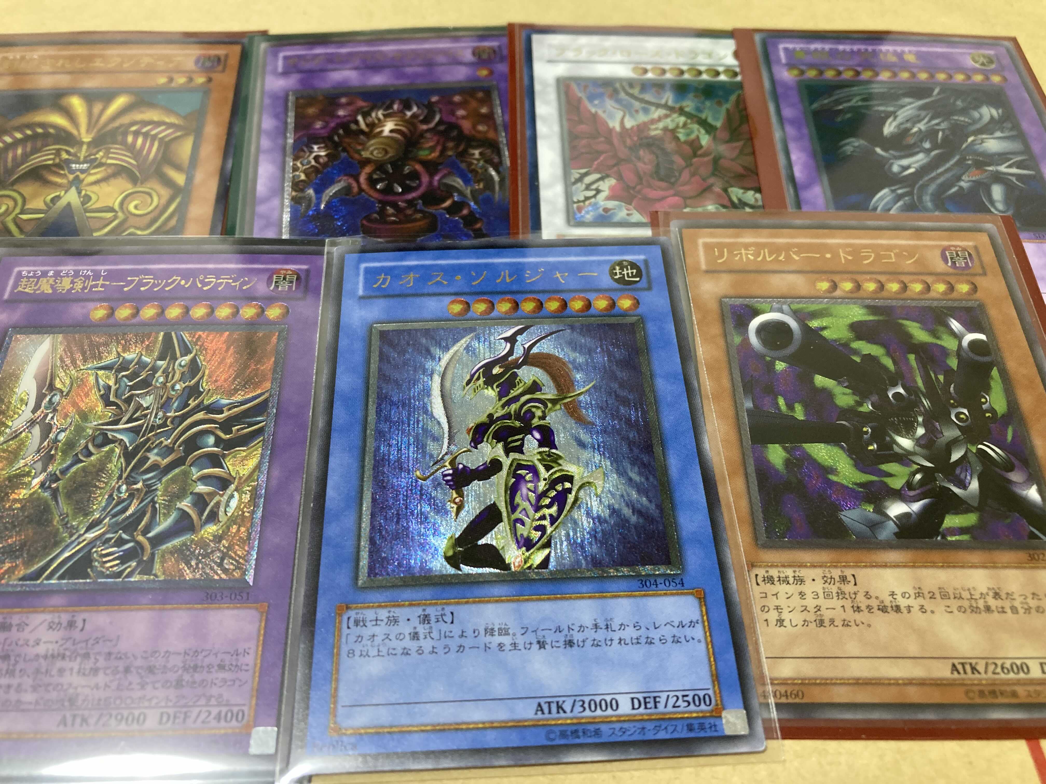 Dedicated to Mr. Kirisame Yu-Gi-Oh 500 yen Oripa